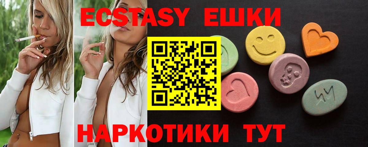 NBOMe Дальнереченск
