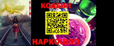 кокаин Кандалакша