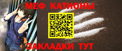 гидра Канаш