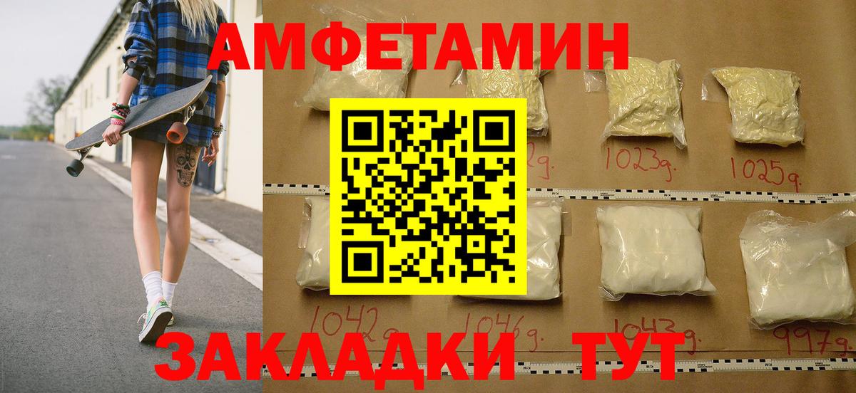 Меф МЯУ МЯУ  Дальнереченск  Марихуана  Вход с VPN  Меф МЯУ МЯУ   ГАШИШ 